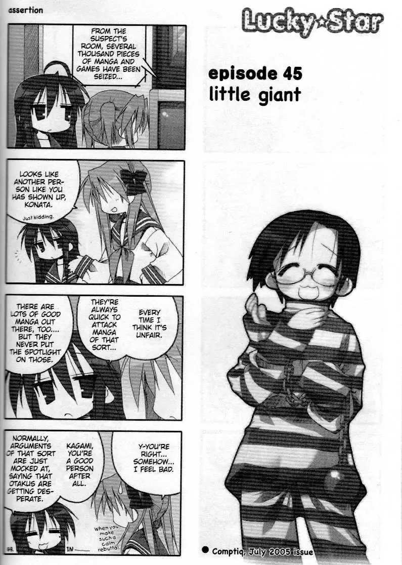 Lucky Star Chapter 41.45 18